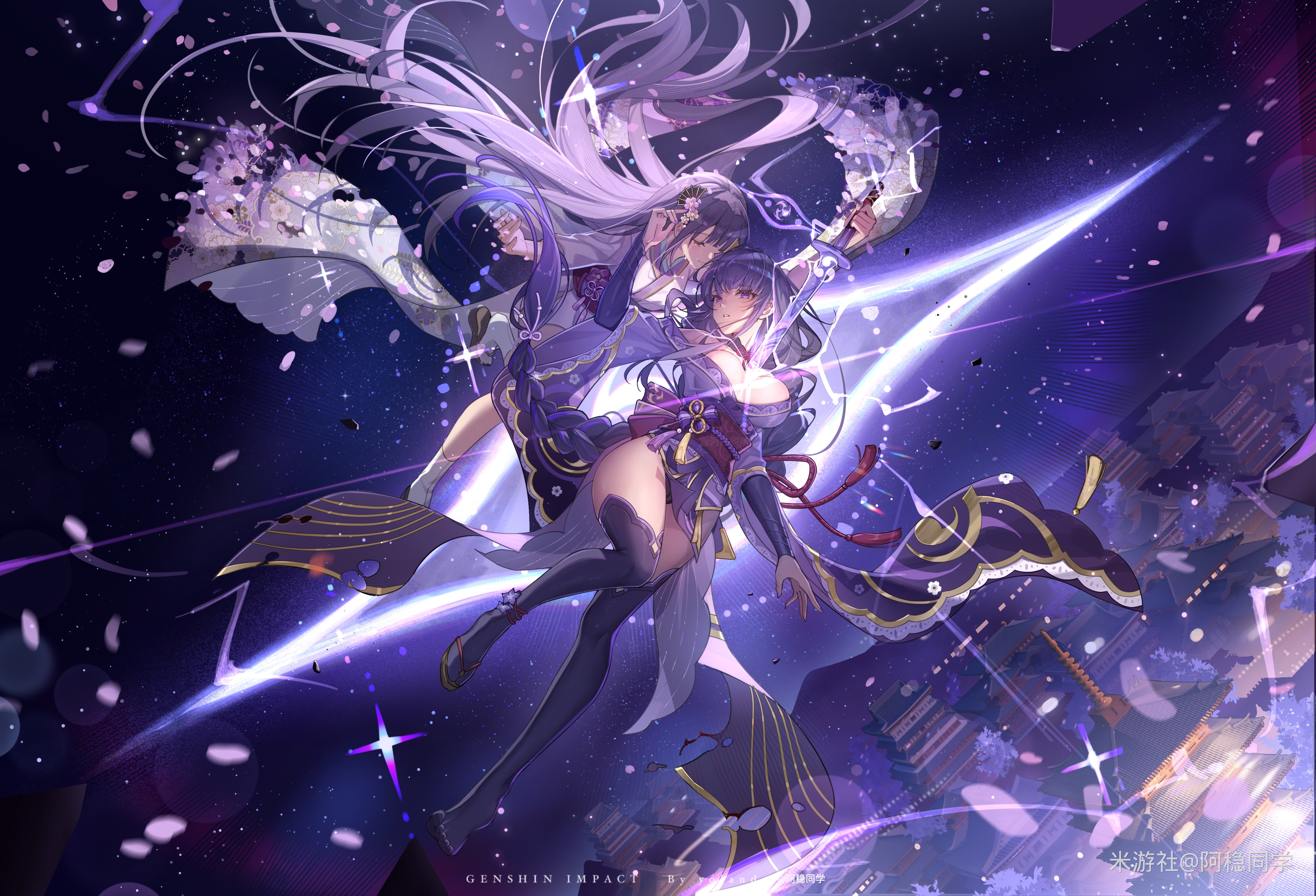 background picture of the home page